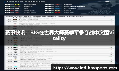 BBV体育官网