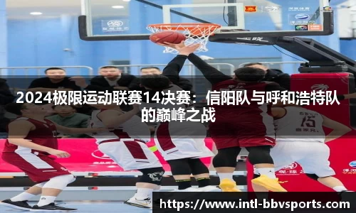 BBV体育官网