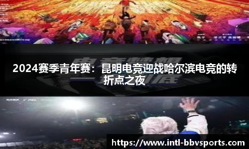 BBV体育平台