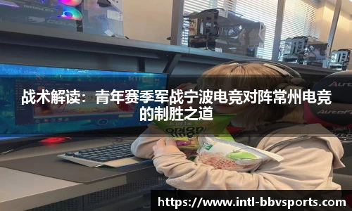 BBV体育