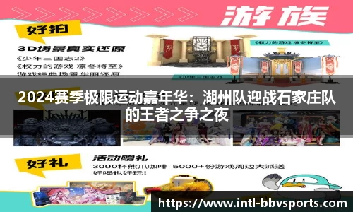 BBV体育