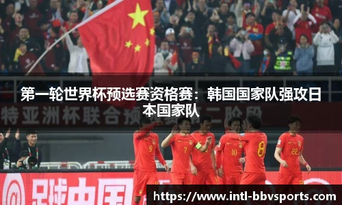 BBV体育官网