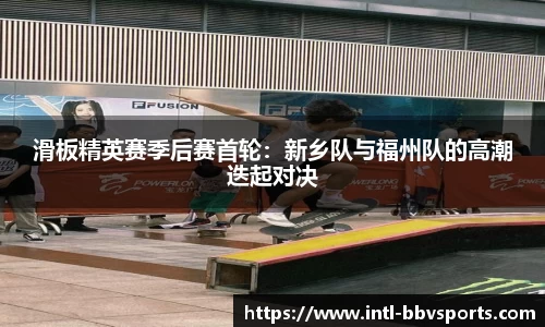 BBV体育平台