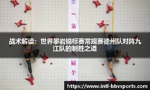 BBV体育平台
