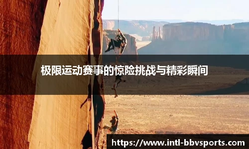 BBV体育