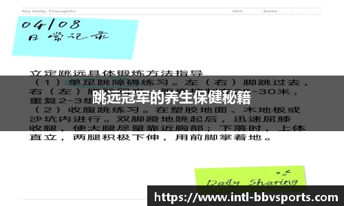 BBV体育平台
