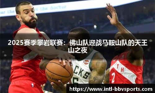 BBV体育平台