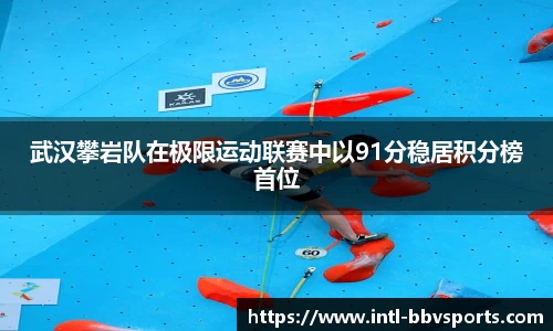 BBV体育平台