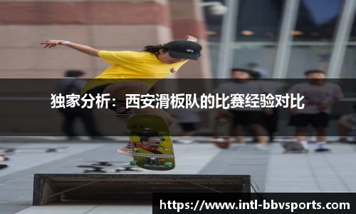 BBV体育平台