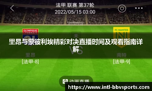 BBV体育APP