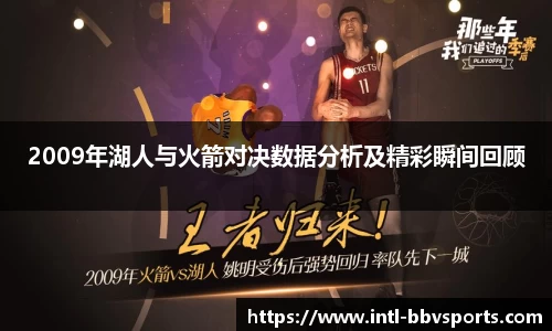 BBV体育官网