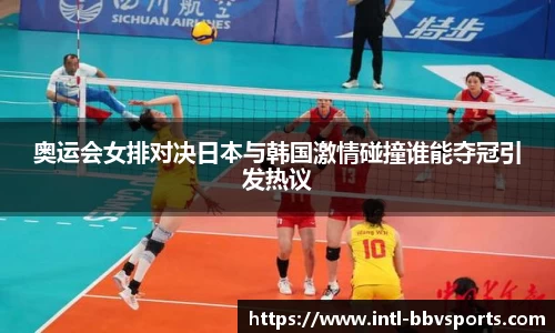BBV体育官网