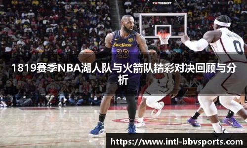 BBV体育平台