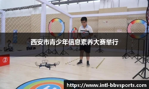 BBV体育平台